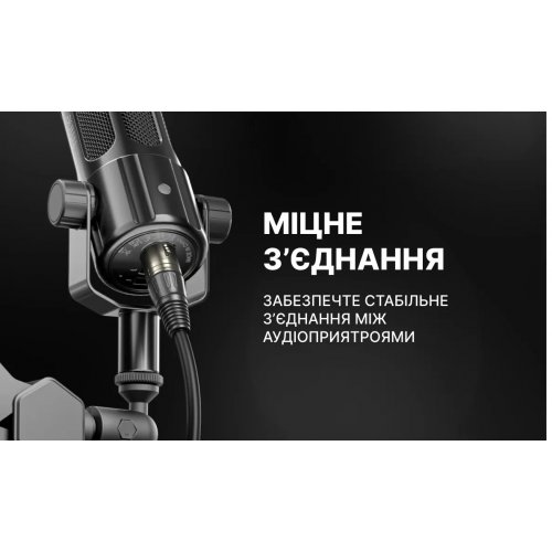 Микрофонный кабель Fifine L9C Black купить в Украине: Киев, Днепр, Харьков, Одесса  | Низкая цена, отзывы, характеристики от TELEMART фото