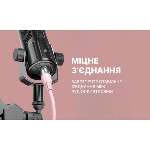 Микрофонный кабель Fifine L9C Pink купить в Украине: Киев, Днепр, Харьков, Одесса  | Низкая цена, отзывы, характеристики от TELEMART фото