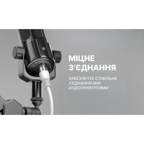 Микрофонный кабель Fifine L9C White купить в Украине: Киев, Днепр, Харьков, Одесса  | Низкая цена, отзывы, характеристики от TELEMART фото