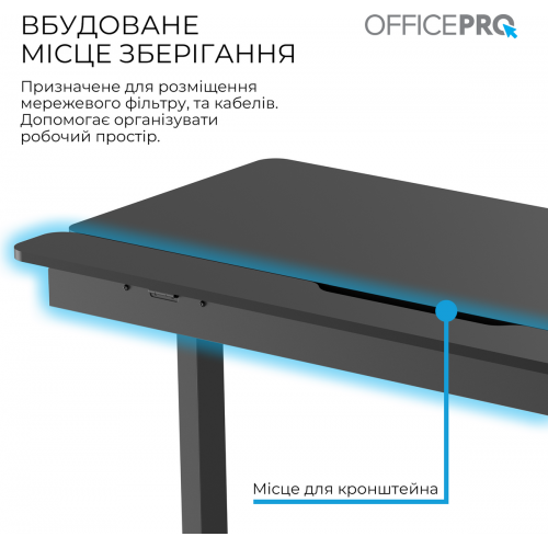 Стіл з електро регулюванням висоти OfficePro ODE1575 Black купити в Україні: Київ, Львів, Хмельницький, Тернопіль | Низька ціна, відгуки, характеристики від TELEMART фото