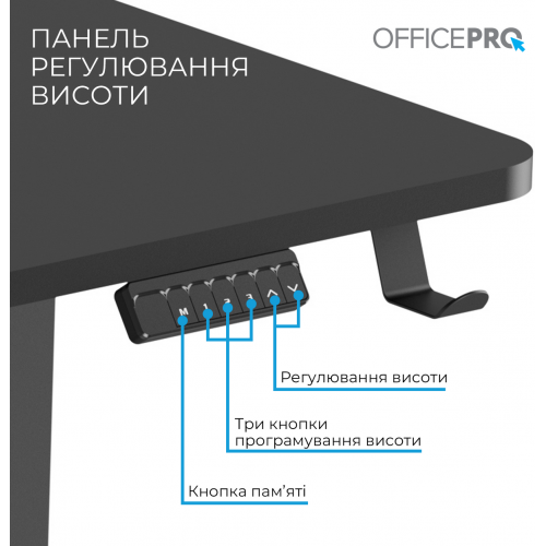 Стіл з електро регулюванням висоти OfficePro ODE1575 Black купити в Україні: Київ, Львів, Хмельницький, Тернопіль | Низька ціна, відгуки, характеристики від TELEMART фото