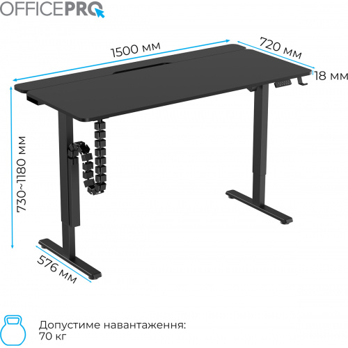 Стіл з електро регулюванням висоти OfficePro ODE1575 Black купити в Україні: Київ, Львів, Хмельницький, Тернопіль | Низька ціна, відгуки, характеристики від TELEMART фото