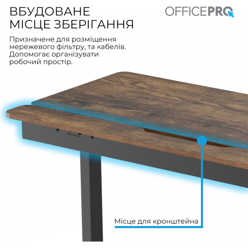 Стіл з електро регулюванням висоти OfficePro ODE1575 Dark Wood/Black купити в Україні: Київ, Львів, Хмельницький, Тернопіль | Низька ціна, відгуки, характеристики від TELEMART фото