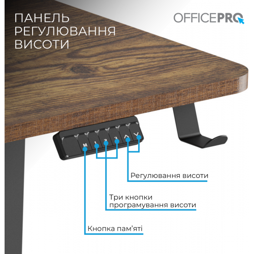Стіл з електро регулюванням висоти OfficePro ODE1575 Dark Wood/Black купити в Україні: Київ, Львів, Хмельницький, Тернопіль | Низька ціна, відгуки, характеристики від TELEMART фото