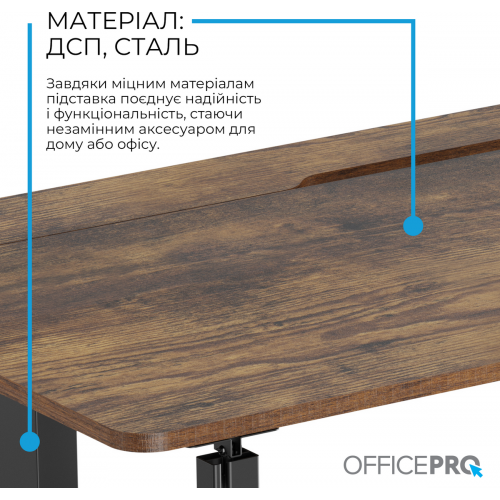 Стіл з електро регулюванням висоти OfficePro ODE1575 Dark Wood/Black купити в Україні: Київ, Львів, Хмельницький, Тернопіль | Низька ціна, відгуки, характеристики від TELEMART фото