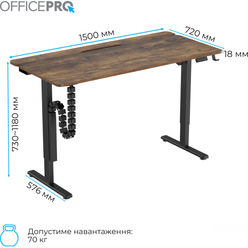 Стіл з електро регулюванням висоти OfficePro ODE1575 Dark Wood/Black купити в Україні: Київ, Львів, Хмельницький, Тернопіль | Низька ціна, відгуки, характеристики від TELEMART фото