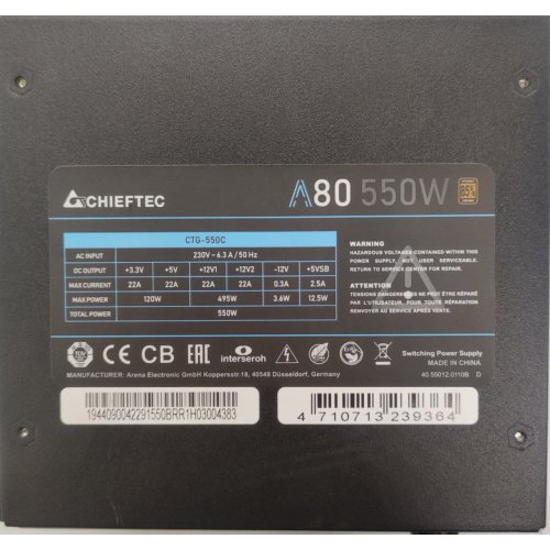 Блок питания CHIEFTEC A-80 550W (CTG-550C) (Восстановлено продавцом, 825546) купить в Украине: Киев, Днепр, Харьков, Одесса  | Проверка совместимости, низкая цена, отзывы, характеристики от TELEMART фото