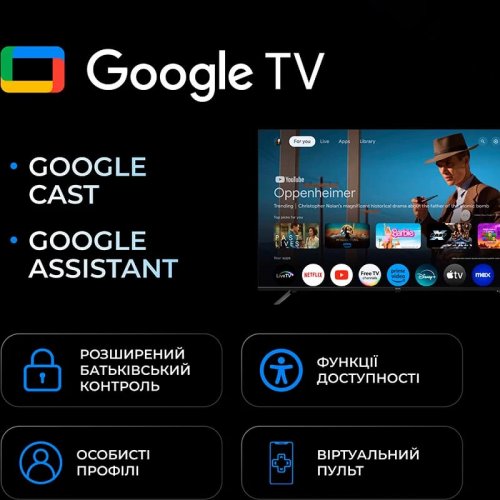 Телевізор Kivi 32" 32H800KB Black купити в Україні: Київ, Львів, Хмельницький, Тернопіль, Івано-Франківськ | Низька ціна, відгуки, характеристики від TELEMART фото