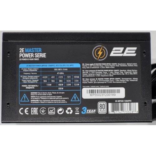 Блок питания 2E Master Power 550W (2E-MP550-120APFC) (Восстановлено продавцом, 826521) купить в Украине: Киев, Днепр, Харьков, Одесса  | Проверка совместимости, низкая цена, отзывы, характеристики от TELEMART фото