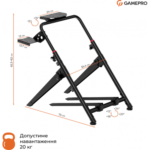 Стенд для крепления руля, коробки передач и педалей GamePro RS029 Black купить в Украине: Киев, Днепр, Харьков, Одесса  | Низкая цена, отзывы, характеристики от TELEMART фото