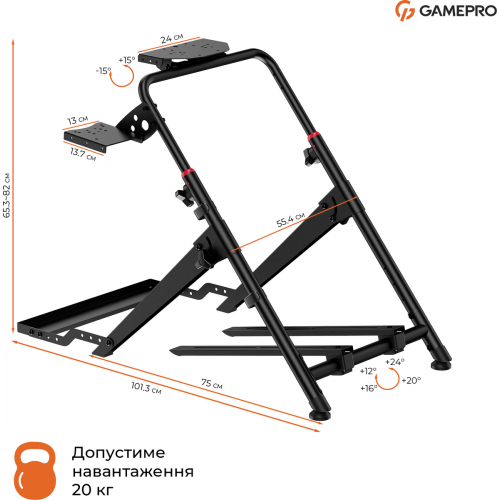 Стенд для крепления руля, коробки передач и педалей GamePro RS033 Black купить в Украине: Киев, Днепр, Харьков, Одесса  | Низкая цена, отзывы, характеристики от TELEMART фото