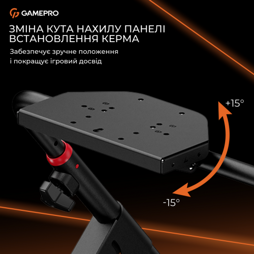 Стенд для крепления руля, коробки передач и педалей GamePro RS033 Black купить в Украине: Киев, Днепр, Харьков, Одесса  | Низкая цена, отзывы, характеристики от TELEMART фото