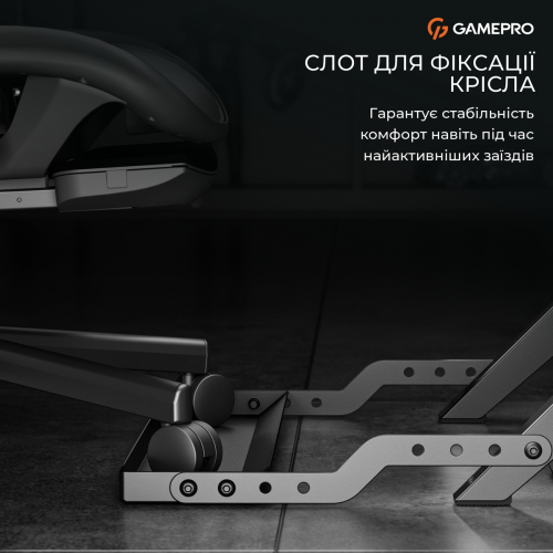 Стенд для крепления руля, коробки передач и педалей GamePro RS033 Black купить в Украине: Киев, Днепр, Харьков, Одесса  | Низкая цена, отзывы, характеристики от TELEMART фото