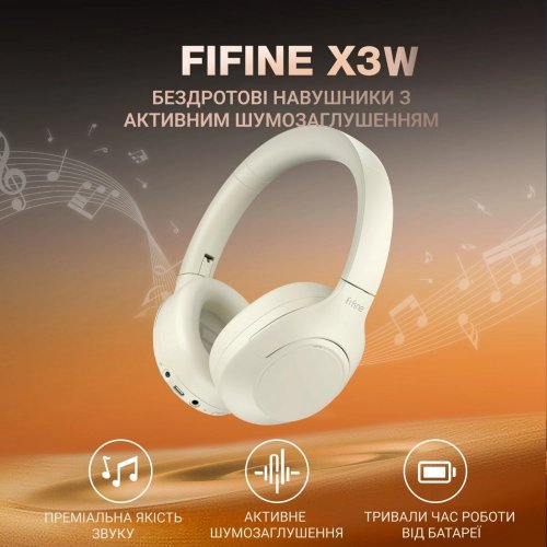 Уценка наушники Fifine X3 Wireless Beige (Вскрытая упаковка, 827087) купить в Украине: Киев, Днепр, Харьков, Одесса  | Низкая цена, отзывы, характеристики от TELEMART фото