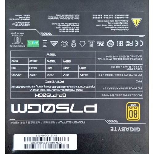 Уцінка блок живлення Gigabyte P750GM 750W (GP-P750GM) (Сліди використання, 827297) купити в Україні: Київ, Львів, Хмельницький, Тернопіль, Івано-Франківськ | Перевірка сумісності, низька ціна, відгуки, характеристики від TELEMART фото