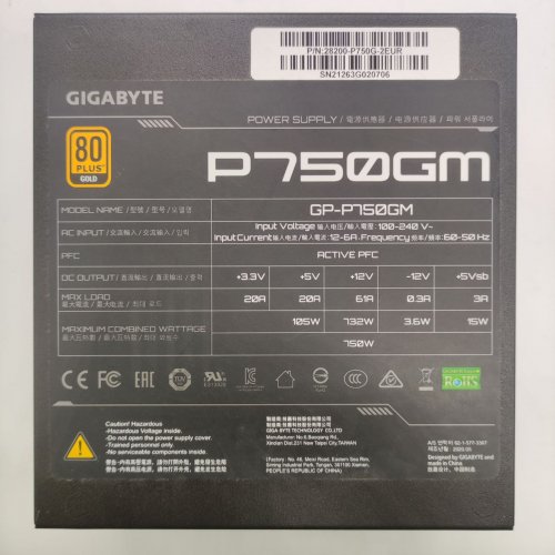 Блок питания Gigabyte P750GM 750W (GP-P750GM) (Восстановлено продавцом, 828280) купить в Украине | Telemart фото