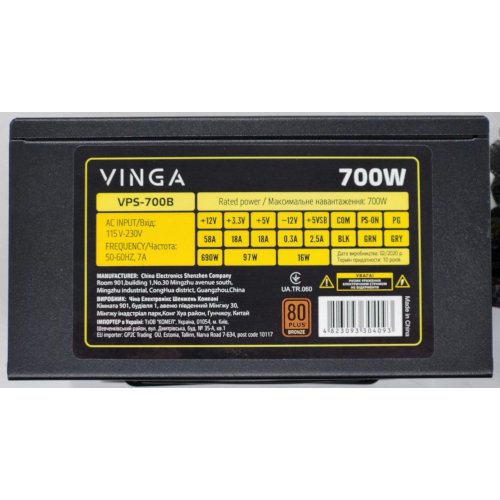 Блок живлення Vinga VPS-700B (Відновлено продавцем, 828826) купити в Україні: Київ, Львів, Хмельницький, Тернопіль, Івано-Франківськ | Перевірка сумісності, низька ціна, відгуки, характеристики від TELEMART фото