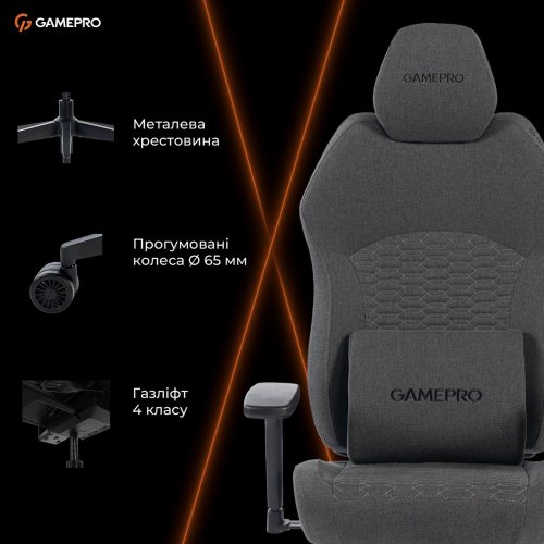 Игровое кресло GamePro GC760 Fabric Dark Grey купить в Украине: Киев, Днепр, Харьков, Одесса  | Низкая цена, отзывы, характеристики от TELEMART фото