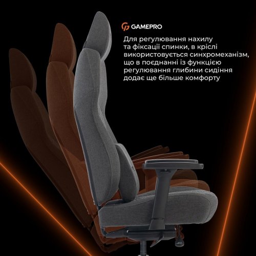 Ігрове крісло GamePro GC760 Fabric Dark Grey купити в Україні: Київ, Львів, Хмельницький, Тернопіль, Івано-Франківськ | Низька ціна, відгуки, характеристики від TELEMART фото