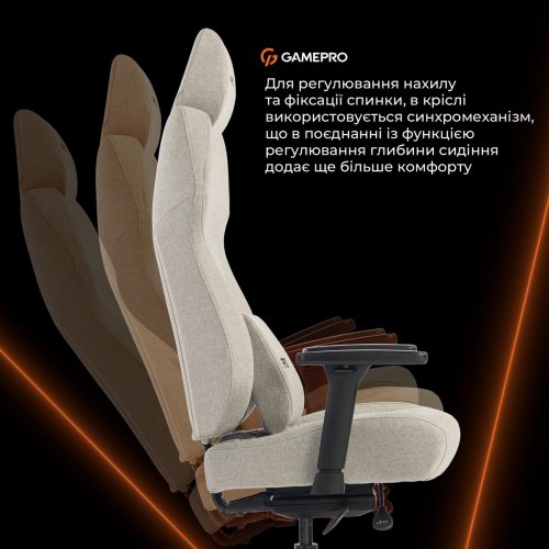 Игровое кресло GamePro GC760 Fabric Light Grey купить в Украине: Киев, Днепр, Харьков, Одесса  | Низкая цена, отзывы, характеристики от TELEMART фото