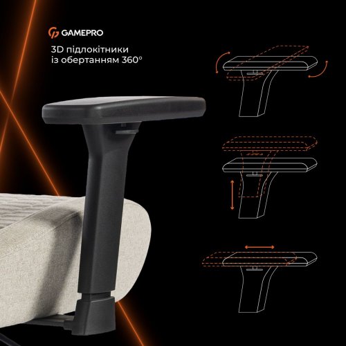 Игровое кресло GamePro GC760 Fabric Light Grey купить в Украине: Киев, Днепр, Харьков, Одесса  | Низкая цена, отзывы, характеристики от TELEMART фото