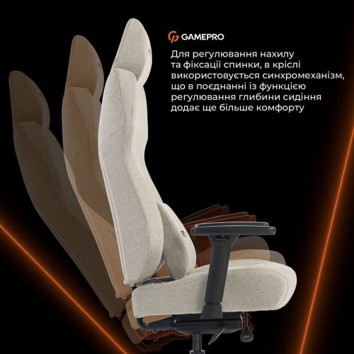 Игровое кресло GamePro GC760 Fabric Light Grey купить в Украине: Киев, Днепр, Харьков, Одесса  | Низкая цена, отзывы, характеристики от TELEMART фото