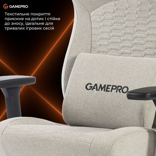 Игровое кресло GamePro GC760 Fabric Light Grey купить в Украине: Киев, Днепр, Харьков, Одесса  | Низкая цена, отзывы, характеристики от TELEMART фото