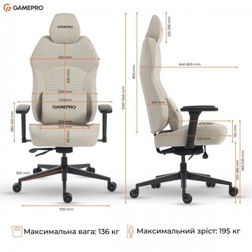 Игровое кресло GamePro GC760 Fabric Light Grey купить в Украине: Киев, Днепр, Харьков, Одесса  | Низкая цена, отзывы, характеристики от TELEMART фото