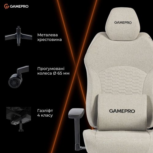 Игровое кресло GamePro GC760 Fabric Light Grey купить в Украине: Киев, Днепр, Харьков, Одесса  | Низкая цена, отзывы, характеристики от TELEMART фото