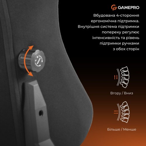 Ігрове крісло GamePro GC775 Fabric Black купити в Україні: Київ, Львів, Хмельницький, Тернопіль, Івано-Франківськ | Низька ціна, відгуки, характеристики від TELEMART фото