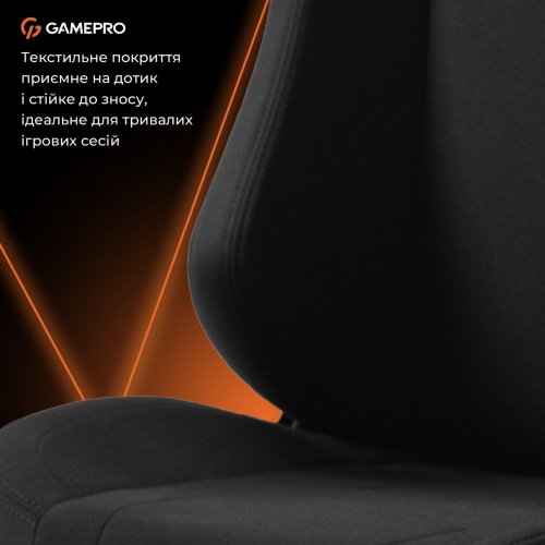 Ігрове крісло GamePro GC775 Fabric Black купити в Україні: Київ, Львів, Хмельницький, Тернопіль, Івано-Франківськ | Низька ціна, відгуки, характеристики від TELEMART фото