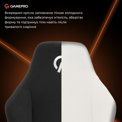 Ігрове крісло GamePro GC775 Fabric Black купити в Україні: Київ, Львів, Хмельницький, Тернопіль, Івано-Франківськ | Низька ціна, відгуки, характеристики від TELEMART фото