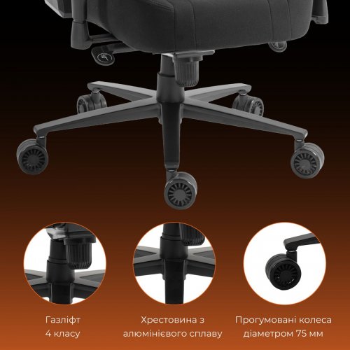 Ігрове крісло GamePro GC775 Fabric Black купити в Україні: Київ, Львів, Хмельницький, Тернопіль, Івано-Франківськ | Низька ціна, відгуки, характеристики від TELEMART фото