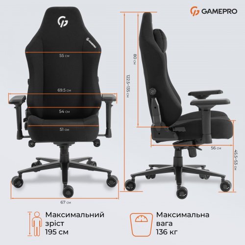 Ігрове крісло GamePro GC775 Fabric Black купити в Україні: Київ, Львів, Хмельницький, Тернопіль, Івано-Франківськ | Низька ціна, відгуки, характеристики від TELEMART фото