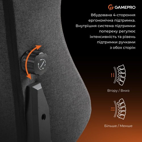 Ігрове крісло GamePro GC775 Fabric Dark Grey купити в Україні: Київ, Львів, Хмельницький, Тернопіль, Івано-Франківськ | Низька ціна, відгуки, характеристики від TELEMART фото