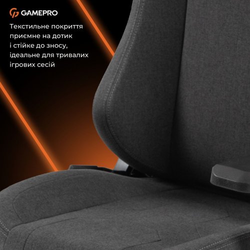 Ігрове крісло GamePro GC775 Fabric Dark Grey купити в Україні: Київ, Львів, Хмельницький, Тернопіль, Івано-Франківськ | Низька ціна, відгуки, характеристики від TELEMART фото