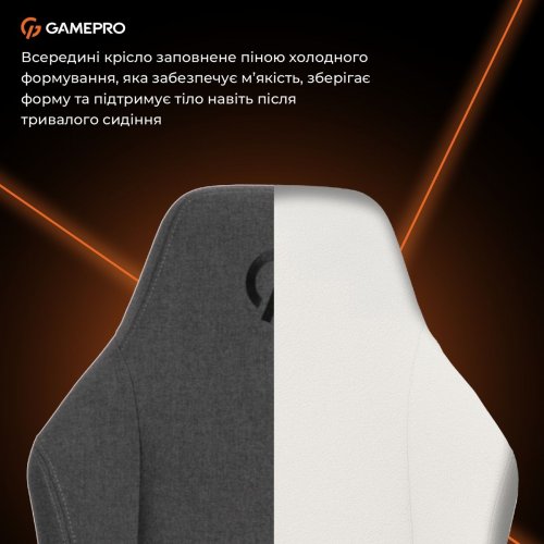 Ігрове крісло GamePro GC775 Fabric Dark Grey купити в Україні: Київ, Львів, Хмельницький, Тернопіль, Івано-Франківськ | Низька ціна, відгуки, характеристики від TELEMART фото