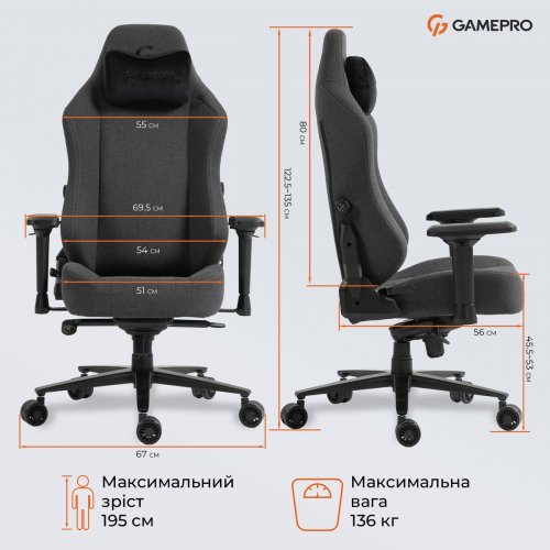 Ігрове крісло GamePro GC775 Fabric Dark Grey купити в Україні: Київ, Львів, Хмельницький, Тернопіль, Івано-Франківськ | Низька ціна, відгуки, характеристики від TELEMART фото