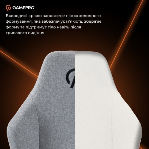 Игровое кресло GamePro GC775 Fabric Grey купить в Украине: Киев, Днепр, Харьков, Одесса  | Низкая цена, отзывы, характеристики от TELEMART фото