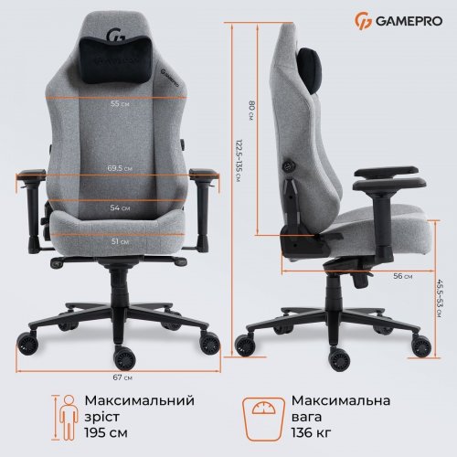 Игровое кресло GamePro GC775 Fabric Grey купить в Украине: Киев, Днепр, Харьков, Одесса  | Низкая цена, отзывы, характеристики от TELEMART фото