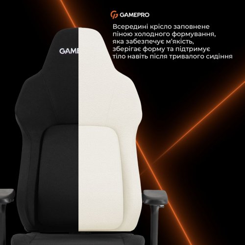 Ігрове крісло GamePro GC925 Fabric Black купити в Україні: Київ, Львів, Хмельницький, Тернопіль, Івано-Франківськ | Низька ціна, відгуки, характеристики від TELEMART фото