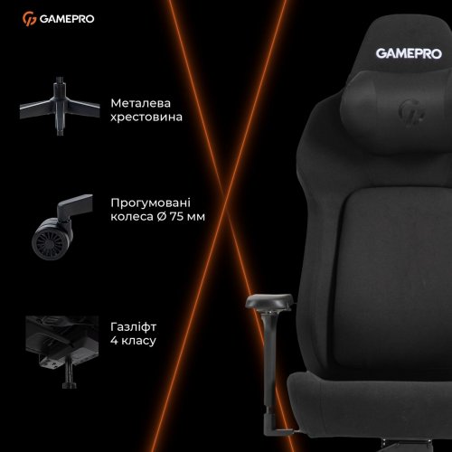 Ігрове крісло GamePro GC925 Fabric Black купити в Україні: Київ, Львів, Хмельницький, Тернопіль, Івано-Франківськ | Низька ціна, відгуки, характеристики від TELEMART фото