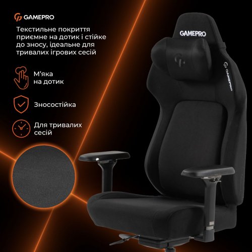 Ігрове крісло GamePro GC925 Fabric Black купити в Україні: Київ, Львів, Хмельницький, Тернопіль, Івано-Франківськ | Низька ціна, відгуки, характеристики від TELEMART фото