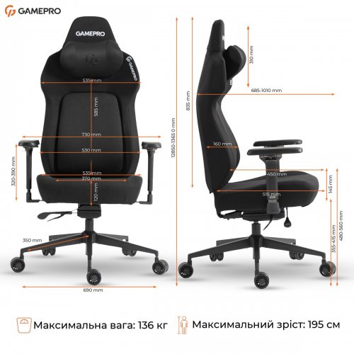 Ігрове крісло GamePro GC925 Fabric Black купити в Україні: Київ, Львів, Хмельницький, Тернопіль, Івано-Франківськ | Низька ціна, відгуки, характеристики від TELEMART фото