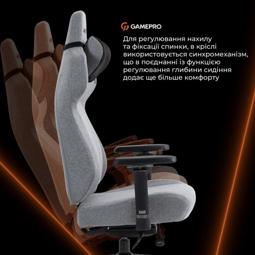Игровое кресло GamePro GC925 Fabric Grey купить в Украине: Киев, Днепр, Харьков, Одесса  | Низкая цена, отзывы, характеристики от TELEMART фото