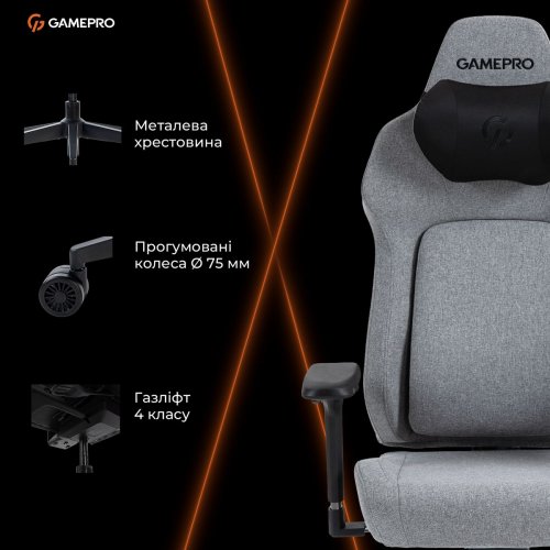 Игровое кресло GamePro GC925 Fabric Grey купить в Украине: Киев, Днепр, Харьков, Одесса  | Низкая цена, отзывы, характеристики от TELEMART фото