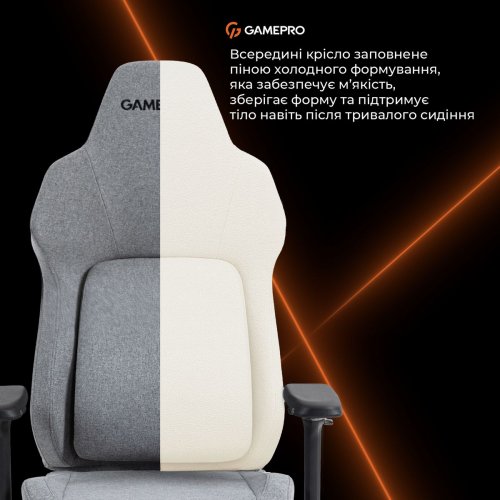 Игровое кресло GamePro GC925 Fabric Grey купить в Украине: Киев, Днепр, Харьков, Одесса  | Низкая цена, отзывы, характеристики от TELEMART фото