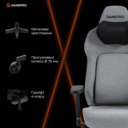 Игровое кресло GamePro GC925 Fabric Grey купить в Украине: Киев, Днепр, Харьков, Одесса  | Низкая цена, отзывы, характеристики от TELEMART фото