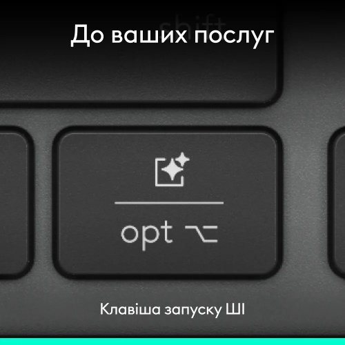 Клавиатура Logitech Signature Slim Solar+ Wireless (920-013764) Graphite купить в Украине: Киев, Днепр, Харьков, Одесса  | Низкая цена, отзывы, характеристики от TELEMART фото