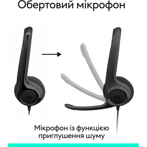 Навушники Logitech H390 USB-C (981-001576) Midnight Black купити в Україні: Київ, Львів, Хмельницький, Тернопіль, Івано-Франківськ | Низька ціна, відгуки, характеристики від TELEMART фото